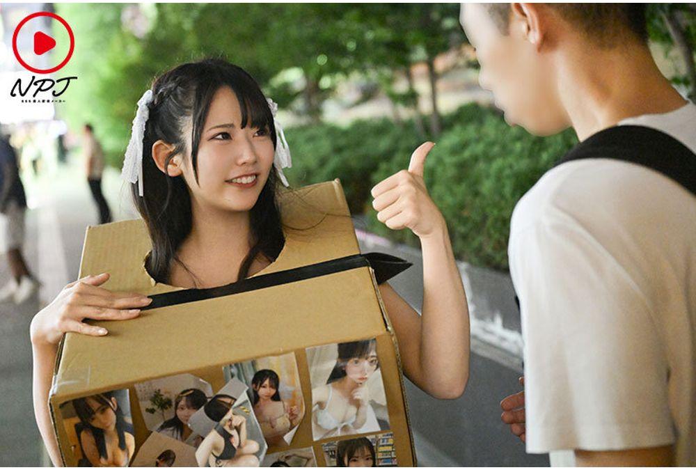 NPJS-255 What's In The Box? Pick Up Guys On The Street! Let Them Fondle Your Tits And Take Home A Sexy Guy In This Special Edition! Screenshot 6