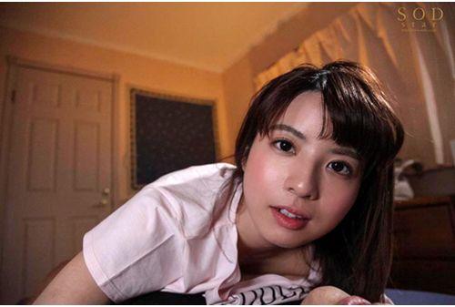 STARS-262 Cheeky Childhood Friend And Cohabitation Activity Alone With Two People Nanase Asahina Screenshot
