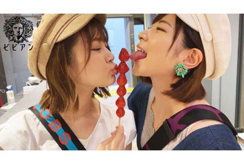BBAN-394 A Special Relationship To Step Into For The First Time. Real Best Friend Lesbian Documentary Meisa Kawakita Ena Satsuki Screenshot