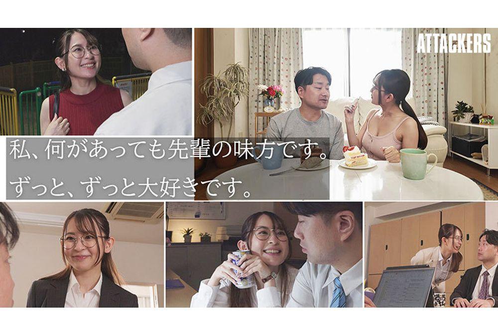 YUJ-056 A Dull, Unpopular Guy Who Distrusts Women, But A Junior Colleague At Work Completely Accepts Me And Drains My Sperm So Much That My Body And Soul Melts Away. Azusa Hikari Screenshot 10