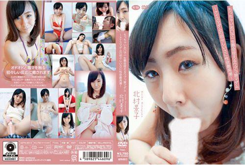 ADTN-0013 Ubukko Madam-Nice Madam's Innocent Sexual Desire Climax! / Keiko Kitamura Thumbnail