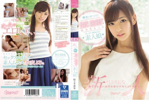 KAWD-762 In Order To Meet The Desire Of Sexual Desire Is Not Uncontrollably Super Noodles Carp Amateur Daughter Having Trouble Too Strong, Which Was Found In The Northeast Av Debut Riona Murakami Thumbnail
