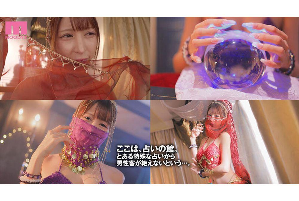 MIAB-554 The Temptation Of A Big-Breasted Fortune Teller With Hard Nipples - Mom's Seductive Fetish Fortune Telling With A Hard Cock - A Wiggling Cowgirl Position With A Swinging Hip Swing & Purifying Hold Titty Fuck - I Was Squeezed Out Of My Evil Semen And Guided To Good Fortune - Miu-san Arioka Miu Screenshot 12