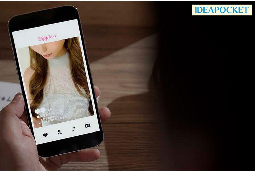 IPZZ-815 The Woman I Met On A Dating App Is A Beautiful Teacher At My Son's Nursery School... We See Each Other Every Morning As A Father, But At Night We Have An Immoral Affair Where We Have Creampie Sex As A Man - Nishimiya Yume Screenshot 6