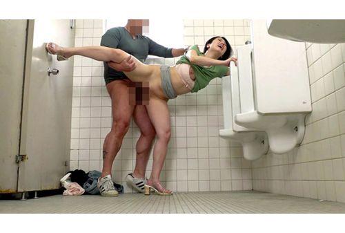 NKKD-233 Bring A Married Woman On A Family Drive To A Toilet In The Park! !! 8 Toilet NTR Screenshot