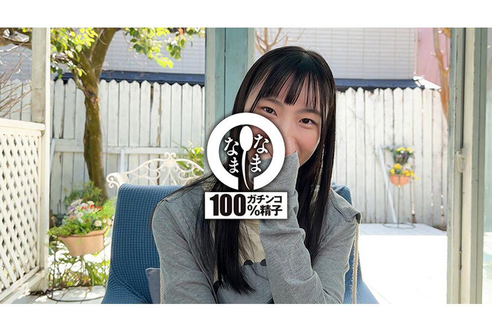 NAMH-072 13 Shots Into A Virgin Girl's Quiet Vagina: First Time Real Cumshot Unleashed - Iku Toba Screenshot 14