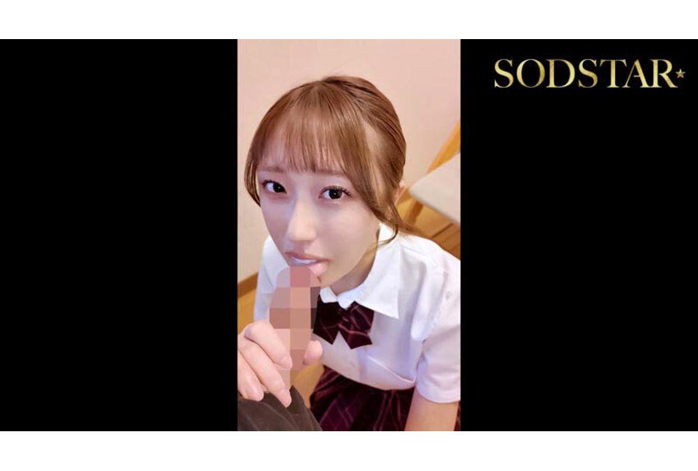 START-495 Third Degree NTR: Ui (19), A Niece Who Completely Ignores Her Classmate's Boyfriend's Suspicions About Her Outrageous Relationship With Her Real Uncle, Simply Keeps Having Sex With Him. Screenshot 13