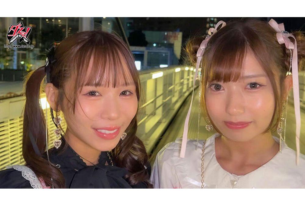 DASS-921 The Sticky, Deep Darkness Of Lesbian Sex Between Women Who Have Never Known A Love That Melts Into The Darkness, A Love Of Dependence And Obsession † Miyu Aizawa, Ririka Amaba Screenshot 13
