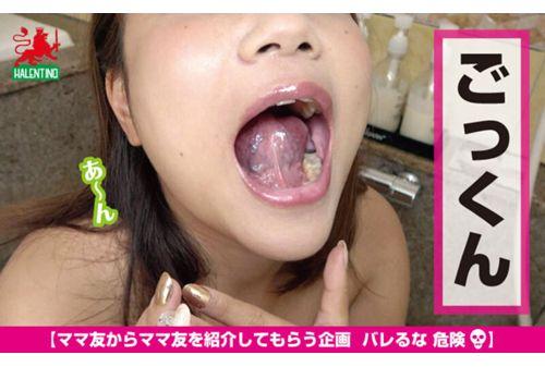 HALE-012 Mama Friend Eating Infinite Loop Vol.10 Mei Beautiful Face, Mojaman Hair, Oxygen Deficiency F ● CK Screenshot