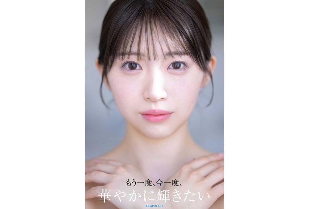 IPZZ-893 FIRST IMPRESSION 193 Natural Cuteness And Refined Elegance Former Celebrity Sister Makes AV Debut Runa Shiraishi Screenshot 5