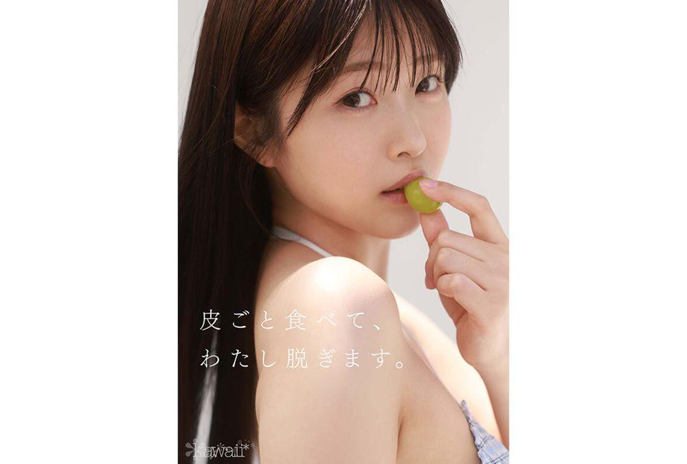 CAWD-918 One In A Billion Beautiful Girl, Aoi Aosaka, AV DEBUT She Is The Only New Adult Actress In Japan Who Is Very Shy, Very Simple, And Very Naughty. Screenshot 9