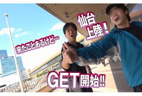 DSS-236 Amateur Pick-up GET! ! No.236 Sendai Beauty Edition You Can't Go Home Until You Get Beautiful Women From All Over Japan Episode 1 Screenshot 12