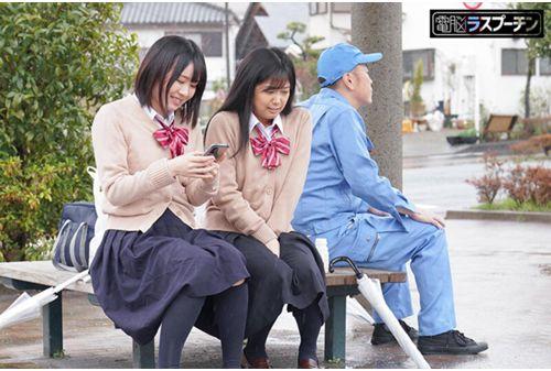DRPT-022 Noshon Girls ○ Raw Leg Restraint Pee Injection Target Chain Ver Nana Maeno Ikuta Machi Chiharu Miyazawa Screenshot