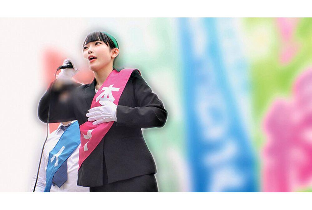 HRSM-138 Crushing Female Politicians Of The XX Faction - Shigoki-tai Screenshot 12