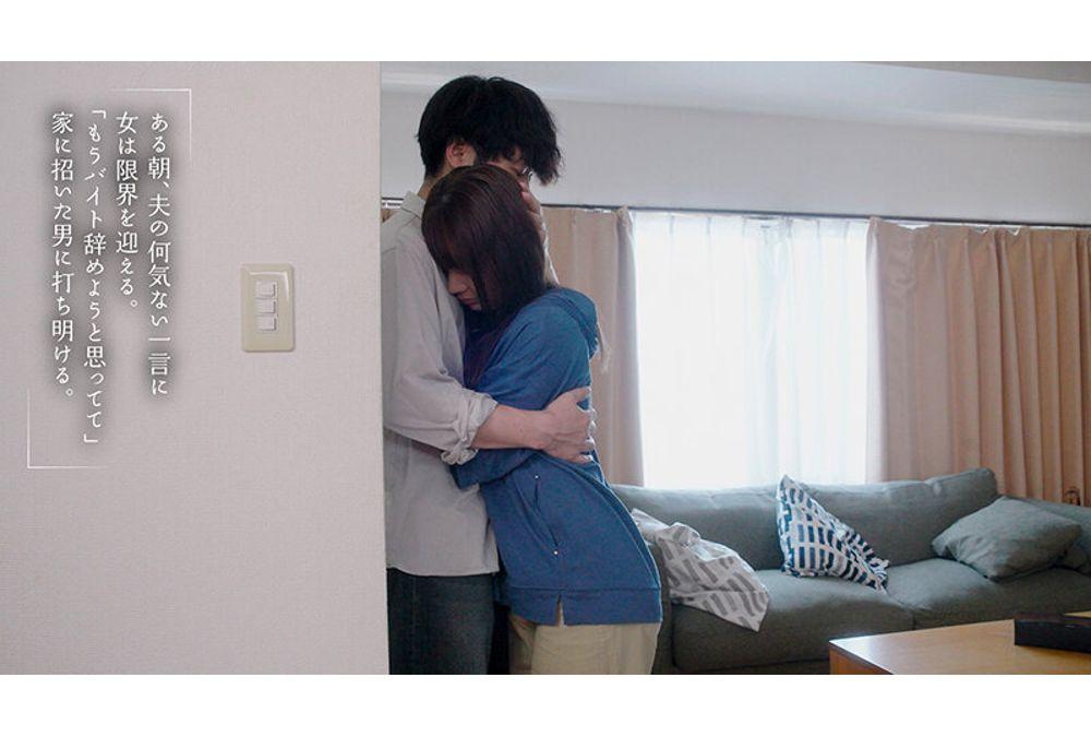 MOON-054 A Late-night Convenience Store Worker Who Has An Affair With A Beautiful Part-timer In The Store Even When There Are No Customers For About 3 Minutes. Screenshot 3