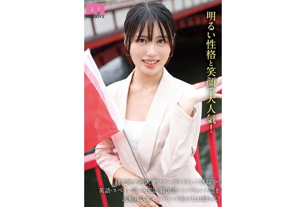 MIKR-070 Do You Like Beautiful Women? Arina Kuninaka, A Beautiful, Active Interpreter Who Speaks Over Five Languages, Makes Her AV Debut! Screenshot 1