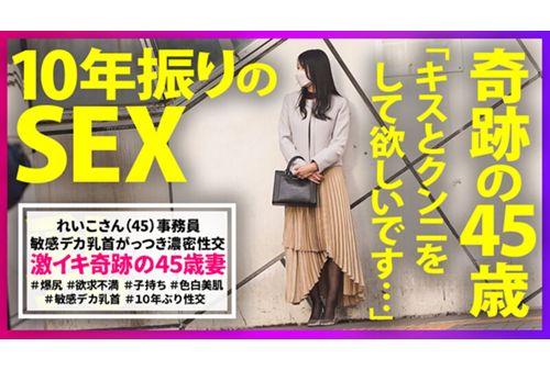 SGKX-022 Yome-chan #003 [SNS Married Woman Document] Screenshot