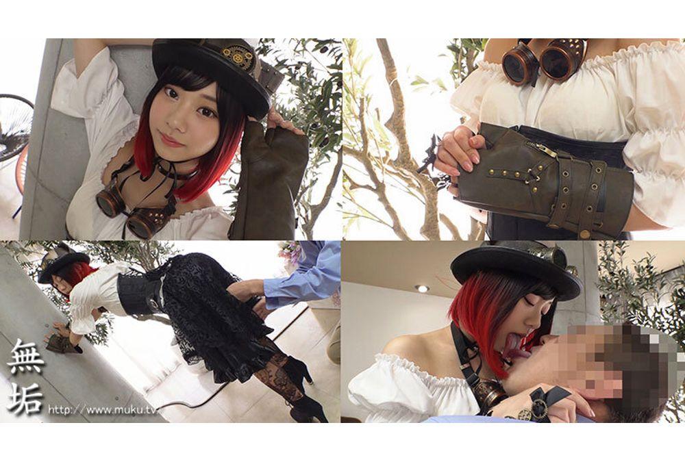 MUKC-101 Steampunk Cosplayer: 5 Fully Clothed Off-Paco Sex With A Horny Cosplay Girl Who Wants Pleasure, Ito Akana Screenshot 6
