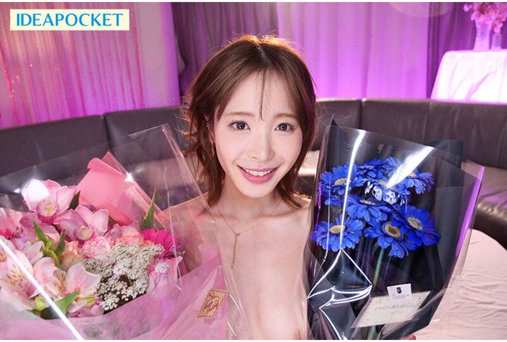 IPZZ-698 #NAME? Screenshot 10