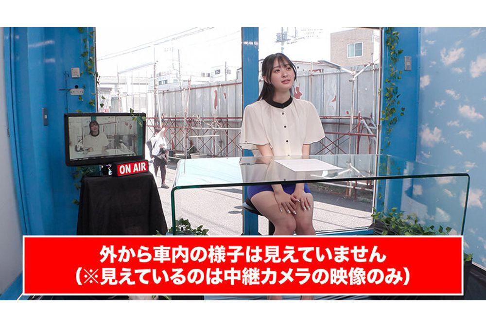 SGKI-103 Magic Mirror Bus: Exclusively For Intelligent Female University Students Aspiring To Be Announcers - Female Announcer Live Broadcast Challenge: Live Squirting Broadcast On A Special Outdoor Screen. Screenshot 10