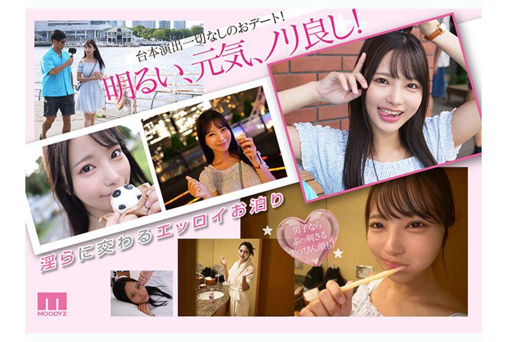 MIDA-509 Hotel SEX With A National Treasure-Class Beautiful Girl: Unscripted Love And Intense Orgasms - Real Footage Of A Serious Fuck - Yua Fukuda Screenshot 4