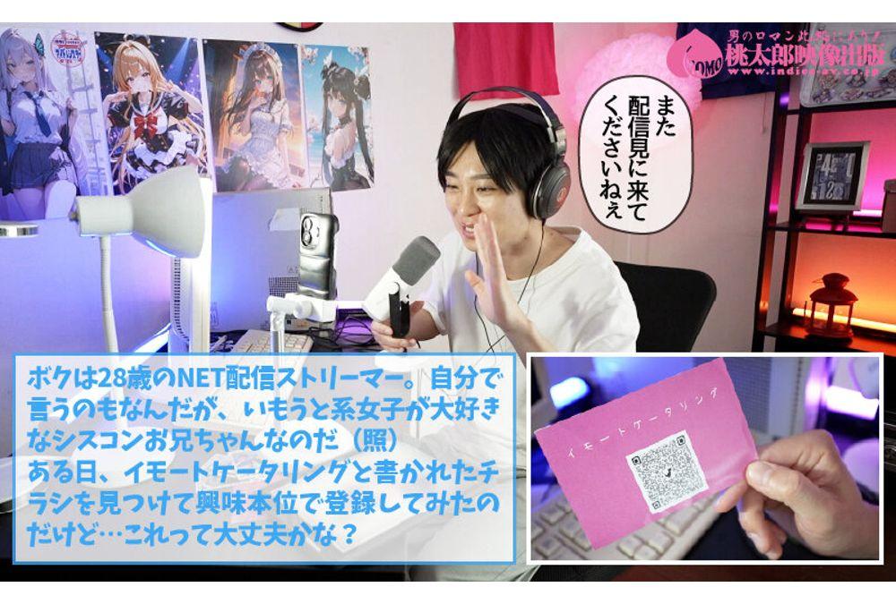 YMDD-469 Little Sister Catering Service: My Little Sister Is An Idol!? A Hot And Melting Service For A Legal Little Sister Lovey-Dovey Experience Miyu Aizawa Screenshot 12