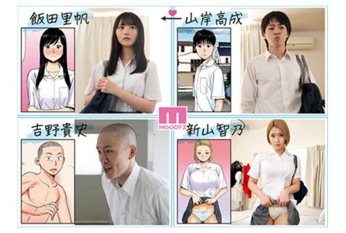 MIMK-136 Karami Zakari Original / Airi Katsura Cumulative Sales Exceeded 4 Million Copies Legendary Youth Doujin Manga Live Action Rikka Ono Nozomi Ishihara Screenshot