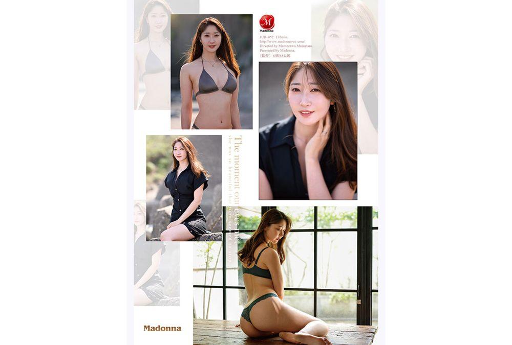 JUR-052 The Moment Our Eyes Met, Time Stopped. Former World-famous Supermodel Haruka Kitagawa, 30, AV DEBUT Screenshot 5