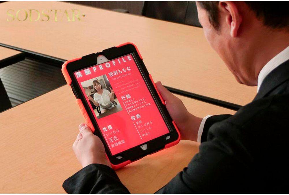 START-501 Koibuchi Momona Sexual Preference Rewriting Washing Tablet ~ Keep Filling Out And Doing It Until The "Arrogant Female President" Becomes A "Serving Bitch" ~ Screenshot 12