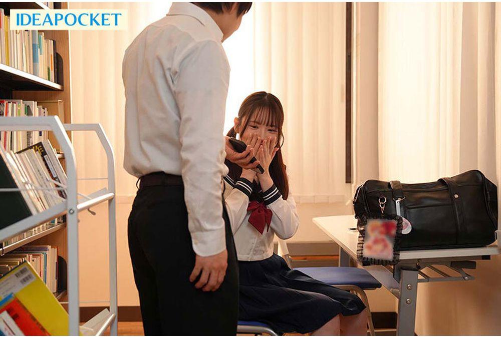 IPZZ-913 The Bizarre, Hypertrophied Fantasies Of A Literary Girl: Tsuji, Who Is Always Reading In The Corner Of The Library, Has Some Seriously Messed-up Rape Fantasies... She's Using My Timid, Herbivorous Dick Without My Permission To Satisfy Her Sexual Desires. Tsuji Miina Screenshot 11