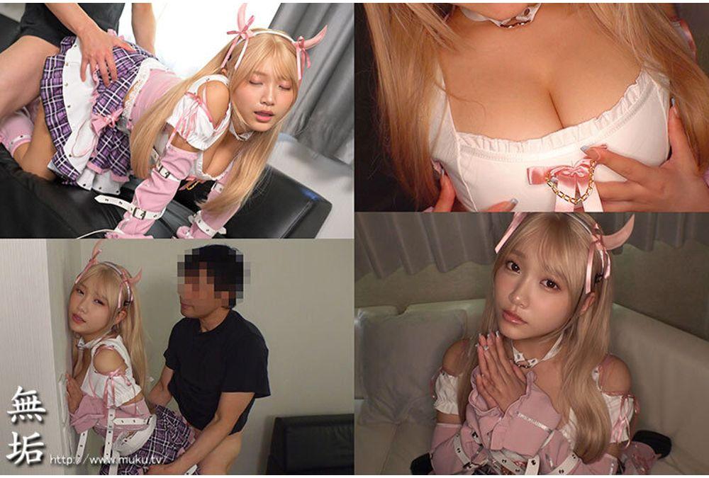 MUKC-120 A Brainwashed Colossal-Breasted Cosplayer - A Absolutely Obedient, Obedient, And Serious Onahole Plan For Your Dick - Hana Himesaki Screenshot 8
