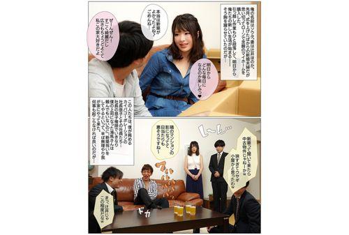 MRSS-101 Honoka Tsujii Was Taken Down After The Son Of The President, Who Had A Too Bad Personality, Came To Our House And Angered His Wife By Saying Bad Things About The House. Screenshot