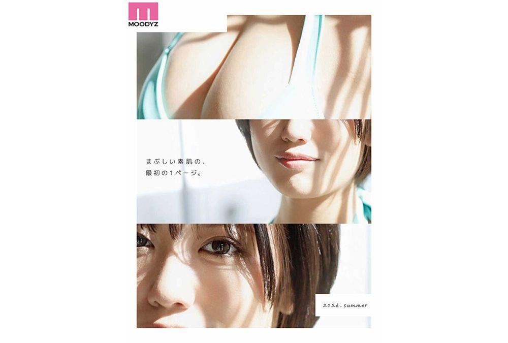 MIDA-716 Newcomer, A Current College Student With A Tan Line, Exclusive H-cup Nanami Mano Makes Her AV Debut! Screenshot 7