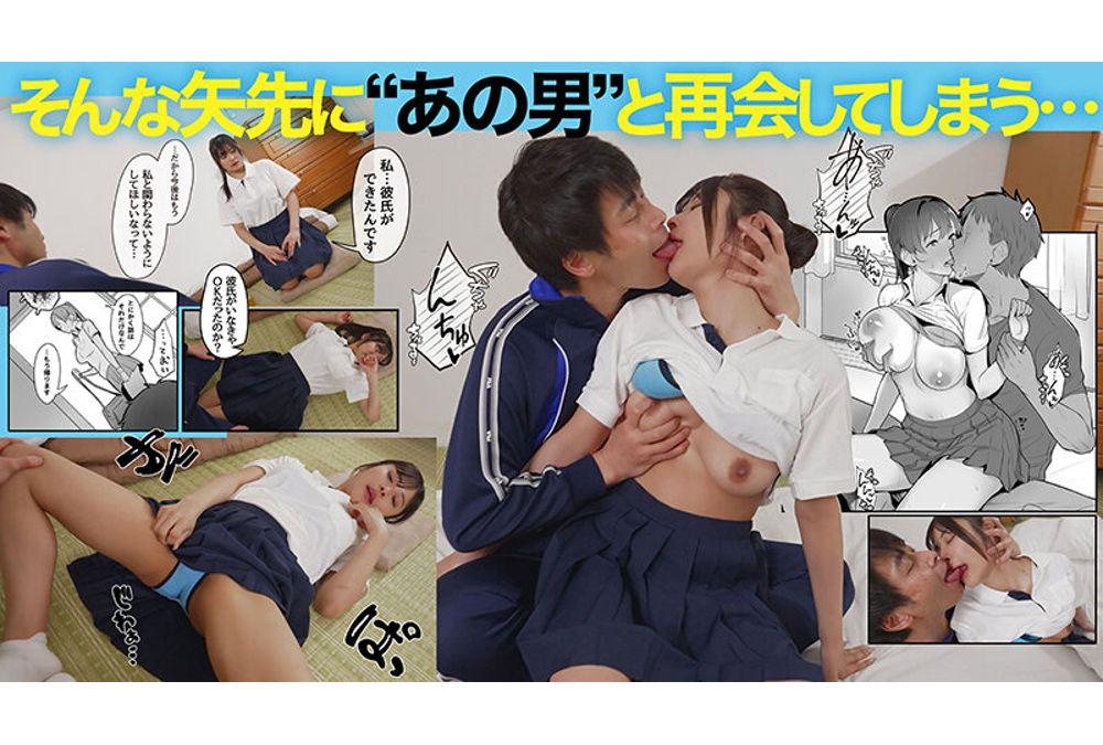 PFT-006 [Live-action] The Magic That Makes Only You Happy Starring Nitori Hina Original Work Utsutsu * Minoru ~ The Senior I Admired Was Having A Greedy Sex With The Club Advisor ~ Screenshot 8