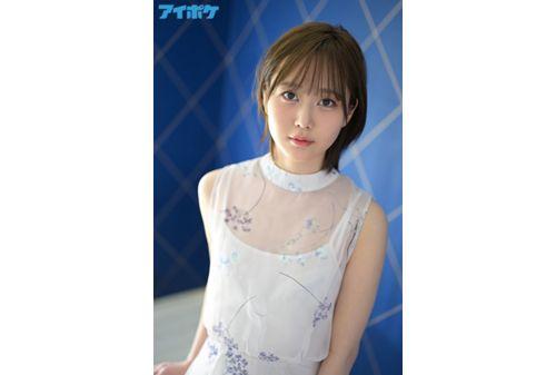 IPX-634 FIRST IMPRESSION 148 Reiwa Ichi, A Short Cut Girl Who Is Not Like An AV Actress Kotoyumi Ono Screenshot