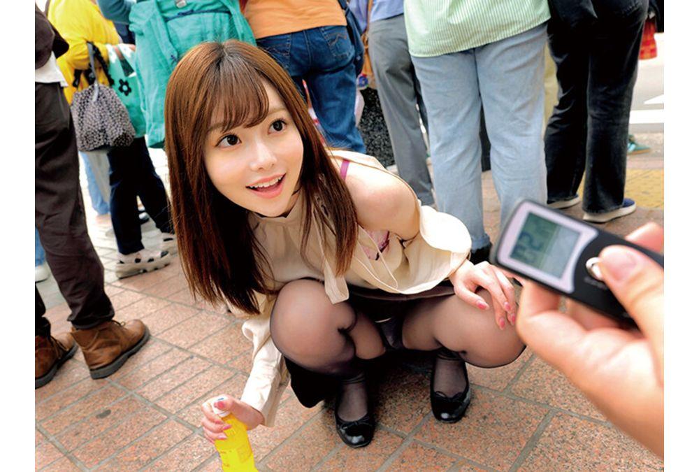 SKMJ-692 A Walk With An Amateur Beautiful Girl And A Remote Control Vibrator 11 - Black Pantyhose Career Woman Edition - "I Can't Hold It Anymore... //" Office Ladies In Black Pantyhose Tremble And Tremble As They Orgasm In The Middle Of A Crowd! Their First Ever Embarrassing Experience Turns On Their Erotic Switch! They Even Masturbate In The Car While Traveling! Finally, They Enjoy Themselves To Their Heart's Content In A Hotel... Screenshot 16