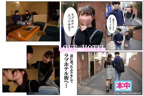 HMN-430 We've Been Dating For Half A Year...My First Creampie Stay Date With My Boyfriend Who Won't Have Sex At All Miho Kurata Screenshot