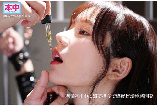 HMN-712 Secret Investigator VS Aphrodisiac Stop Man: Aphrodisiac Sensitivity Development In The Time-Stopped State, Time-Stop Release Brings 300 Times More Sensitivity And Accumulated Pleasure, 23 Creampies, Mei Itsukaichi Screenshot 7