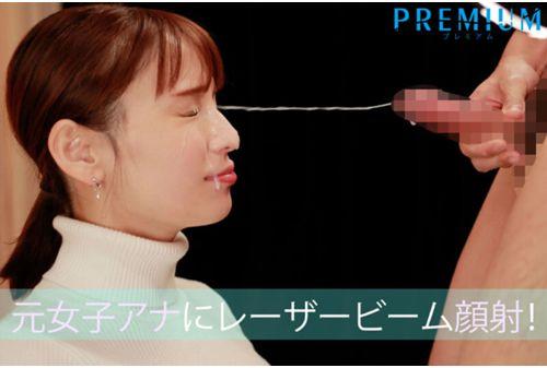 PRED-476 Rookie Former Local Station Announcer AV Debut Yuri Hirose Screenshot