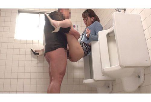 NKKD-199 Bring A Married Woman On A Family Drive To A Toilet In The Park! !! 5 Toilet NTR Screenshot