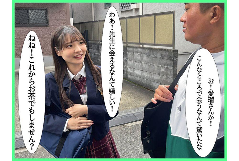 MKON-133 Couldn't Refuse When An Incredibly Cute Student Invited Me To A Love Hotel, So I Ended Up Having Unprotected Sex With Her Multiple Times. I Had Sworn That As A Teacher I Would Never Lay A Hand On A Student... Sato Airu Screenshot 15