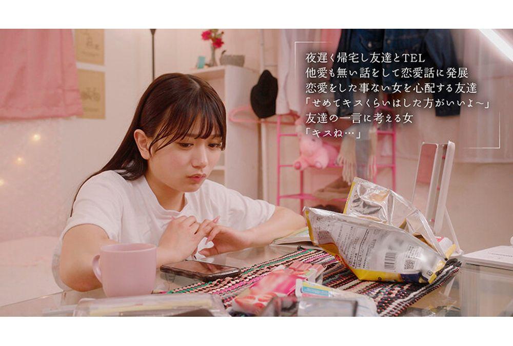 MOON-049 Last Kiss Train: Kissing A Beautiful Girl In An Empty Train With Just The Two Of Us - Karin Kitaoka Screenshot 8