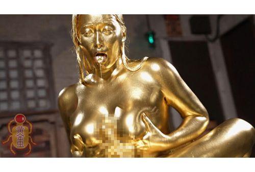 BGG-007 Golden Powder Complete Works Volume 4 12 People 150 Minutes Special Miraculous Actresses Who Shine Erotically! Screenshot 16