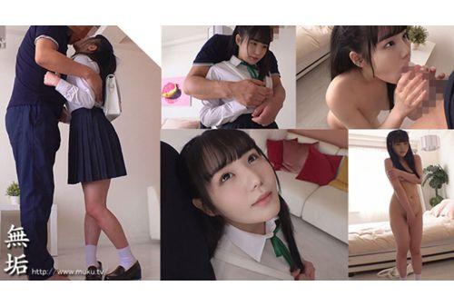 MUKC-043 150cm F Cup. I'll Listen To Whatever You Say Today. This Cosplay Girl Is On Sale. Exclusive Konomi Hirose Screenshot