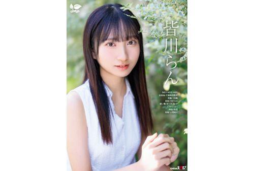 SDAB-327 18-year-old AV Debut, Ran Minagawa, With Only One Sexual Partner. A Delicate And Shy Girl Who Is Still Developing, With An Insatiable Curiosity, Encounters Real Sex That She Had Never Been Satisfied With. Screenshot 5