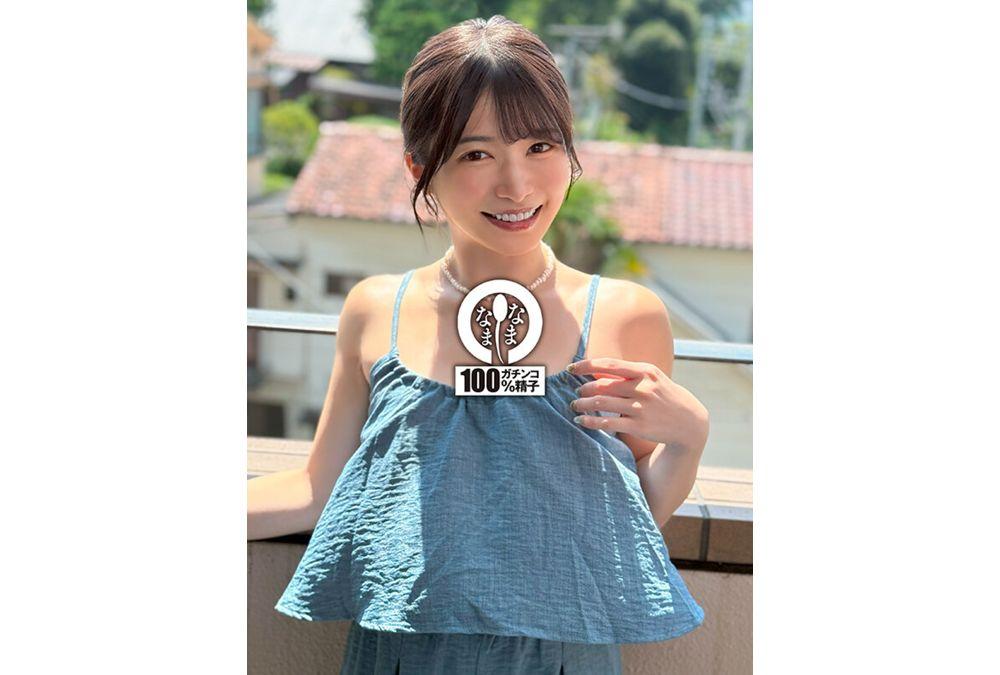 NAMH-052 13 Shots In The Shaved Vagina Of A Former Child Actor. A Cheerful Older Sister's Real Creampie Debut. RUU Screenshot 17