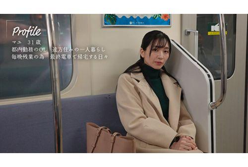 MOON-041 Last Masturbation Train: A Beautiful, Hairy Office Lady Spreads Her Legs And Masturbates In An Empty Train Car, Showing Off Her Squelchy Masturbation... Mayu Suzuki Screenshot 5