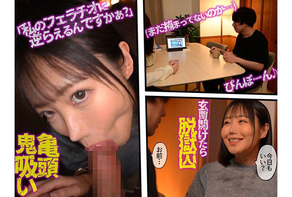 GVH-854 The Mentally Unstable Ex-girlfriend Of An Escaped Convict Has Arrived! With Her Hands Still On While Still Handcuffed, She Performs A No-hands, Instant Tornado-style Fellatio, Causing Multiple Ejaculations And Swallowing As She Helps Him Escape. Kohaku Yaya Screenshot 14