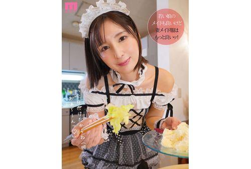 MIDA-173 My Wife Is Jealous Of My Visits To The Cafe, So She Offers Me A Maid Service. She's So Cute My Cock Is Throbbing With Desire, And I'm Sure She'll Get Pregnant With 18 Creampies. Miu Nakamura Screenshot 5
