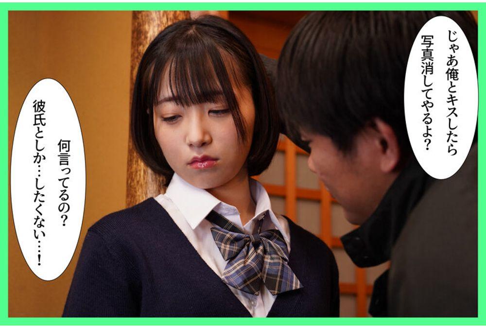 MKON-138 My Serious Girlfriend, With Whom I Was In A Serious Relationship, Was Cheated On By A Playboy And It Was Revealed That She Was A Born Dick-obsessed Woman. - Kojima Miko Screenshot 11